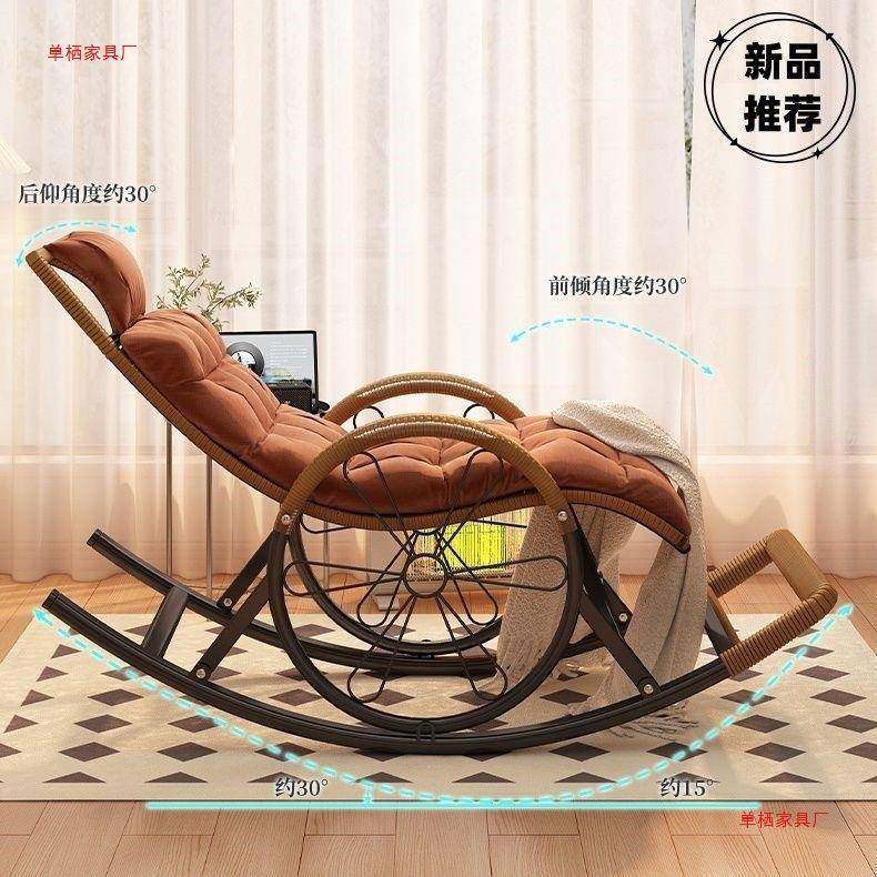 躺床椅藤椅摇椅家用懒老人午休阳台网红睡户外午摇摇躺椅C-14025可人躺椅,影音电器,DIY配件,淘宝优惠券,粉丝福利购,淘宝优惠卷