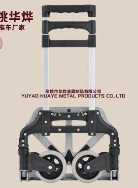 H-00-SAJ小200型伸缩老虎车折叠3行李车运货送水小推车车物流小推