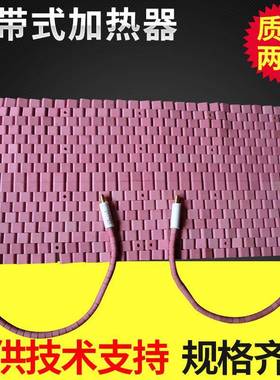 LCD－G带器式管子加PIV热器，热处理履管小径电加热，口径管道加