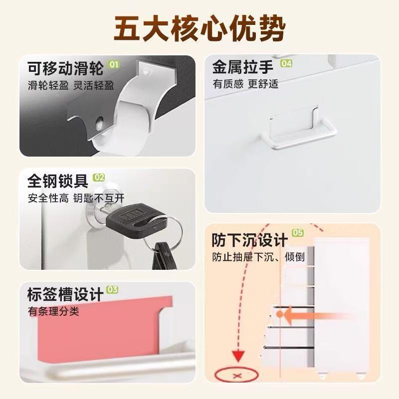 铁皮收纳JGG柜床头缝储物柜办室柜抽屉柜家用桌下斗夹文件柜公整