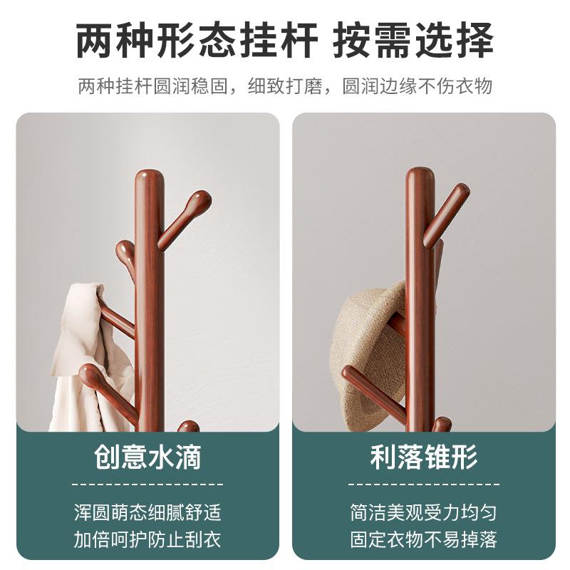 实木衣架落地卧室衣架用挂家衣客厅PPU立式置挂衣架杆简易实木衣