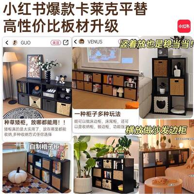 书柜书家用落地架置物卡莱克格子柜客厅靠墙收柜PIF纳子储物柜简