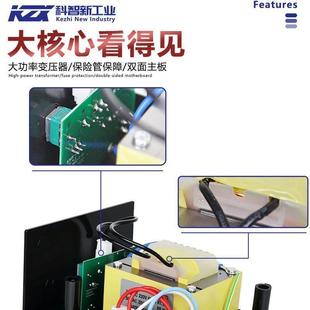 9接6机电烙铁套装恒温可调温焊手维722修电焊台家用3焊笔洛铁