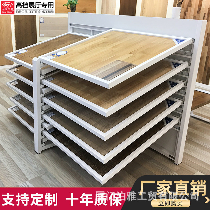 斜躺抽屉式瓷砖石材样品展示架