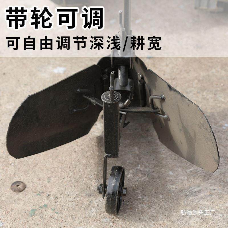 微耕机配套开沟器简耕易沟犁杆开沟犁开翻OUN土站覆盖开沟田培土