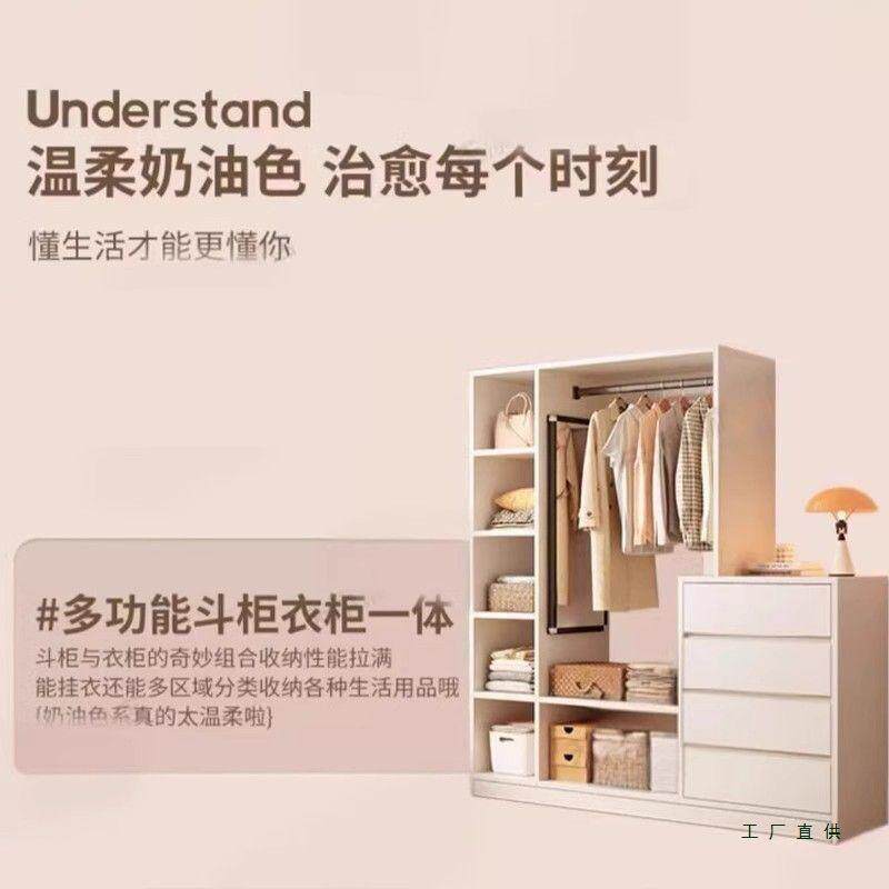 衣柜实木柜挂衣架一体卧室家用靠墙OFZ斗尾2205新款床定制客厅置