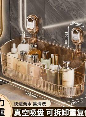 吸NHZ置物架免打孔强承重壁挂洗式卫生盘间浴室洗收手间漱台厨房