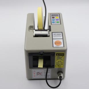 无滚轮自适应胶纸机A2000胶布 000胶ONX带切割机5T切OLY原分装