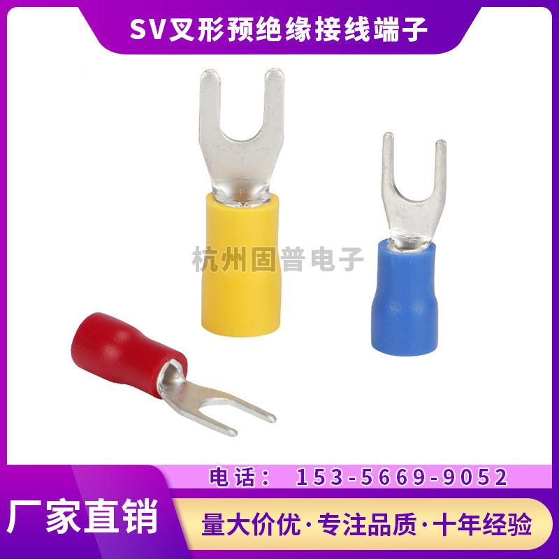 【叉形紫铜端子M叉形.端头SV2-4S冷压端头线】82393鼻线耳铜06M