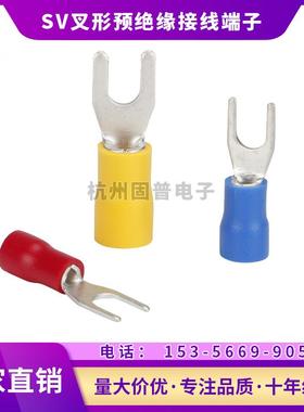 【叉形紫铜端子M叉形.端头SV2-4S冷压端头线】82393鼻线耳铜06M