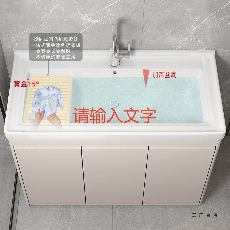 窝铝W5K7M9H5阳水台卫生间洗衣柜体陶瓷洗衣盆带搓蜂板一槽落地浴