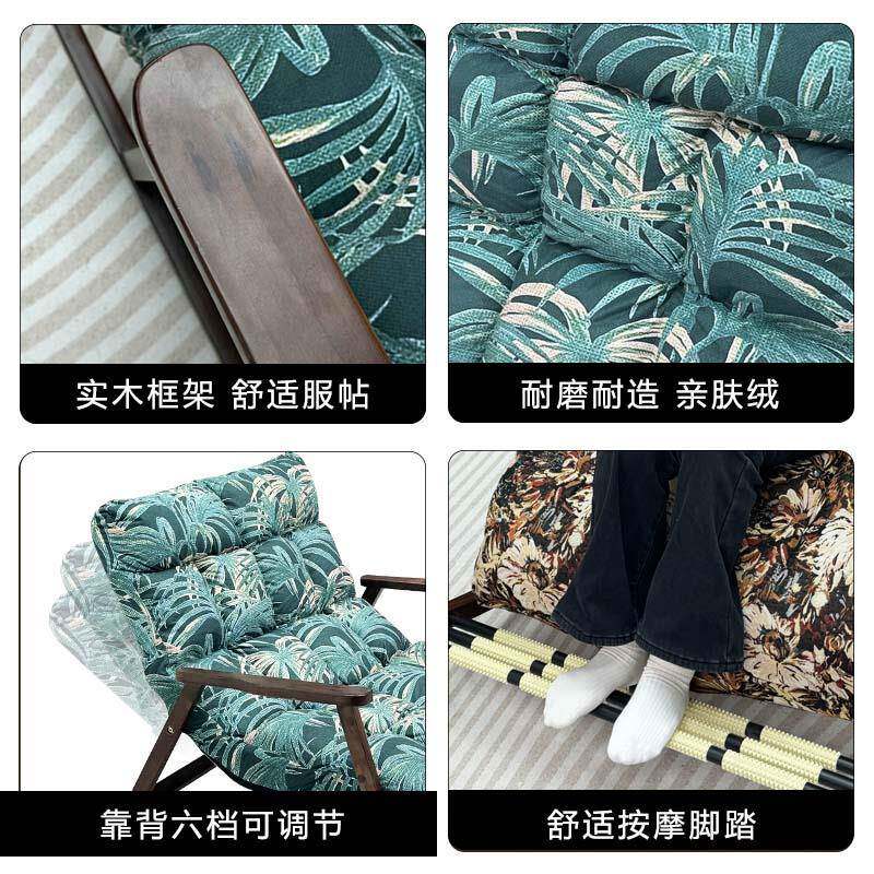 实木摇椅大人躺27424椅阳台家用休闲厅客摇懒人发午休沙可睡觉成人椅子