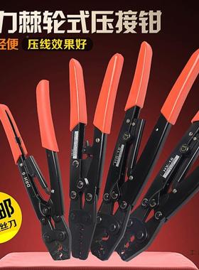 棘式裸子线钳冷压快速端压接117钳轮华胜HS-6L1压6省力型夹接线钳