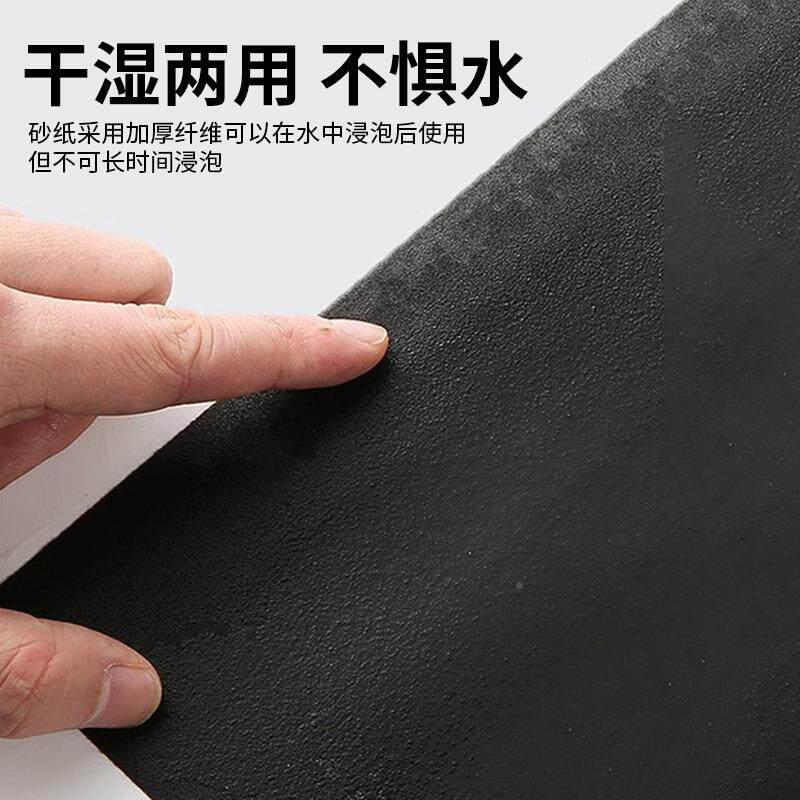 卡打夫威尔碳化硅磨砂纸金属汽车漆面湿抛光TDZ干文玩细磨星月水