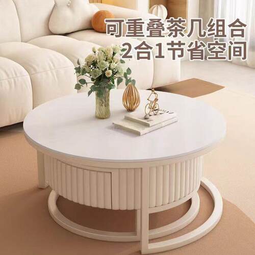 奶油岩板用客简几约现代圆形伸缩厅轻奢小UVJ家户型茶风岩板组合茶桌