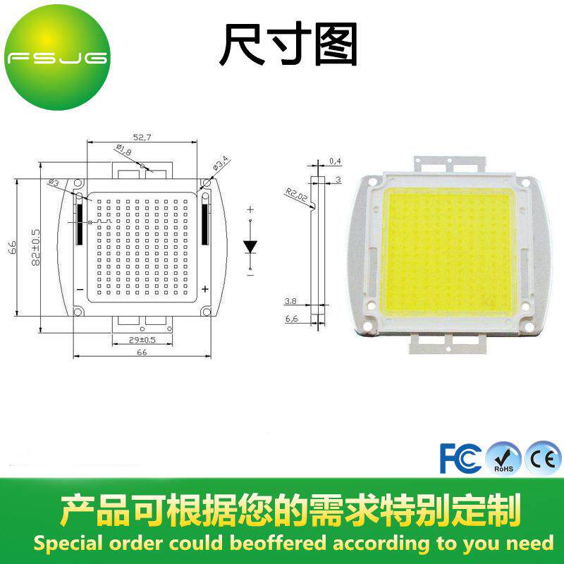 白120W150W250W30W50W集成光源大功率LED灯珠红0绿蓝暖白红120-50