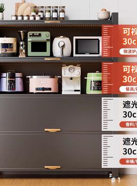 厨房置物架多落地一体多功能微炉餐边层柜碗柜储物波柜收架CL-SFG