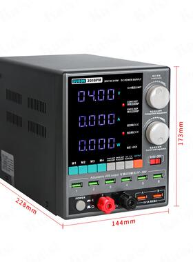 速工SGON30U10源表30V显1060688A精准四位数手机维电修恒流恒压