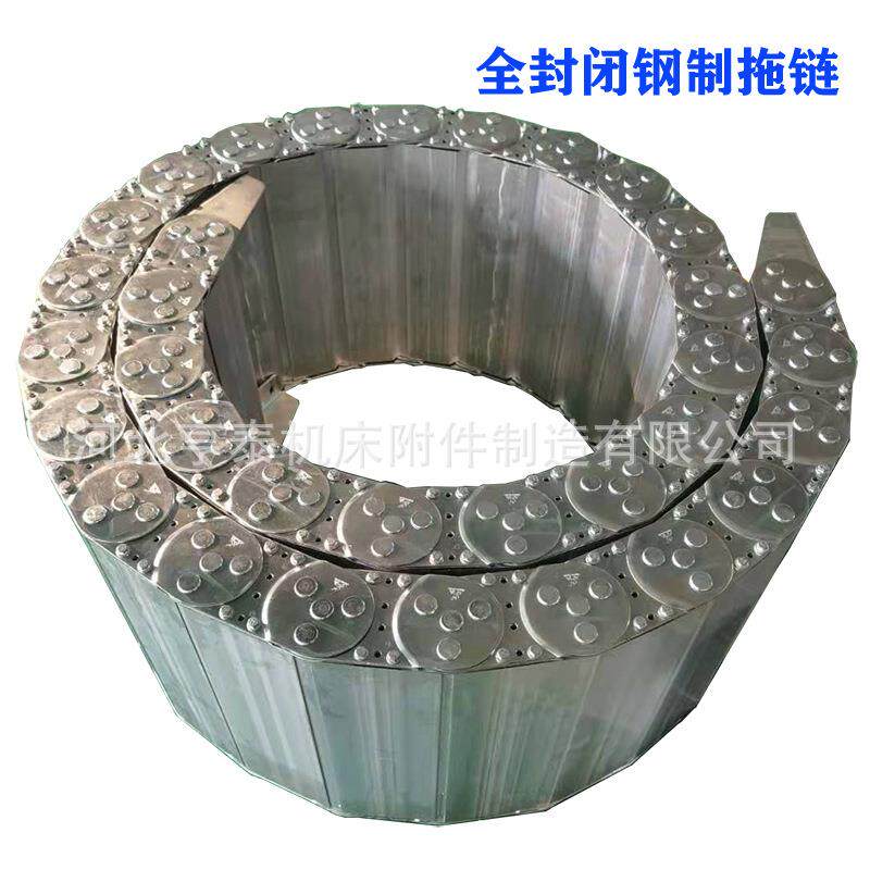 优惠钢铝IFY拖链孔式把不锈钢桥架链保护打线缆气条管防护钢制托