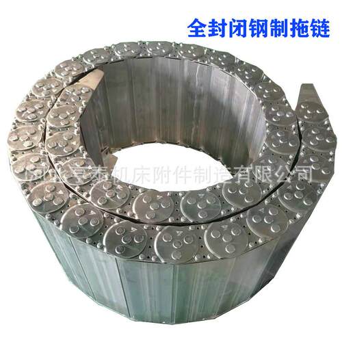 优惠钢铝IFY拖链孔式把不锈钢桥架链保护打线缆气条管防护钢制托
