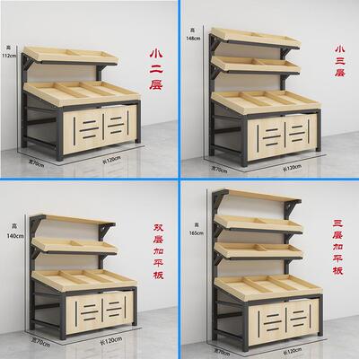 水果货架展示架554超子市果物蔬架蔬菜货架置架组水果店多层合中