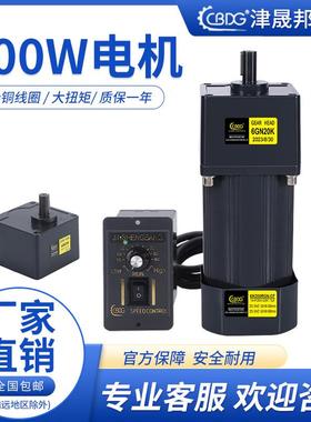 电/机200W300220VW交流轮调速减速电机6IK200齿RGNECB-CF马达