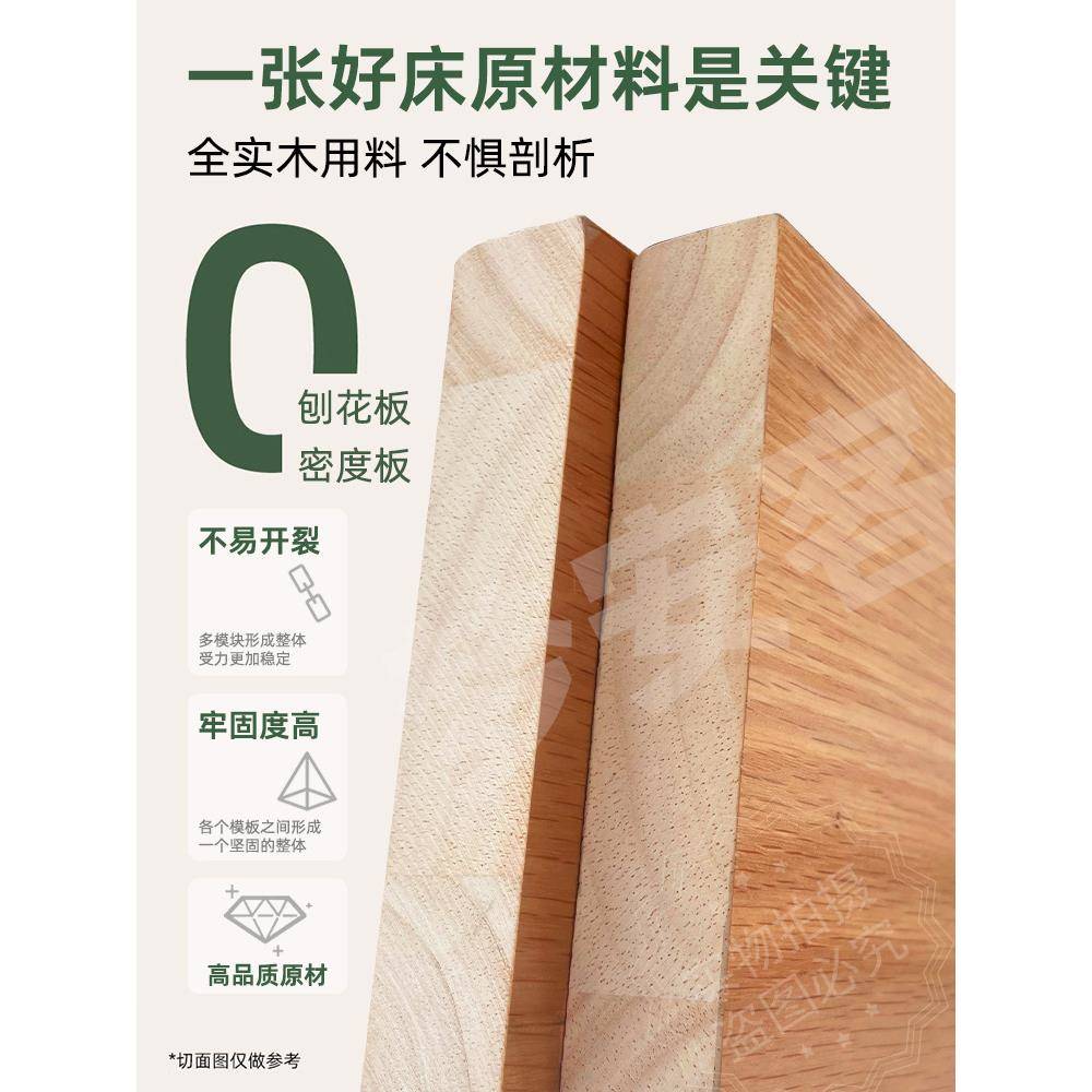 全实床1木米8双人床1米2橡室SUL木卧家用原木风单人床米15床架