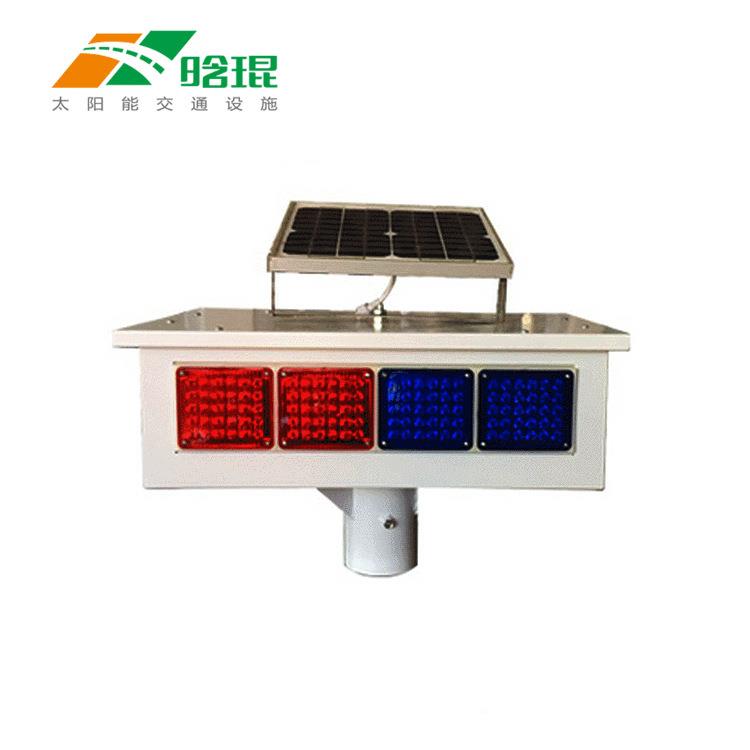 红爆闪灯蓝HQJ四格双面太阳能闪信灯交通号灯夜间安爆全警示灯