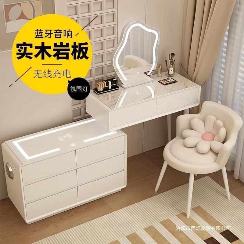 奶油无充电智能化妆台斗柜一体线转角卧室风实梳妆台伸缩KLF收木