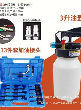 6L10L气动式工自动箱变WKA速油加箱油机更换机具换油机波油加注器