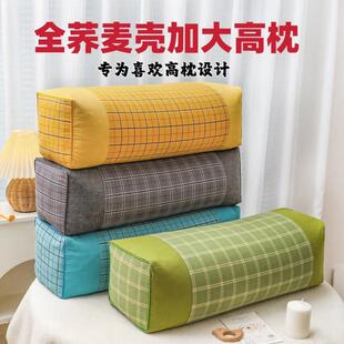 头仍旭#619方形枕套成人麦皮老式超高人枕长方形胖单人加荞高枕