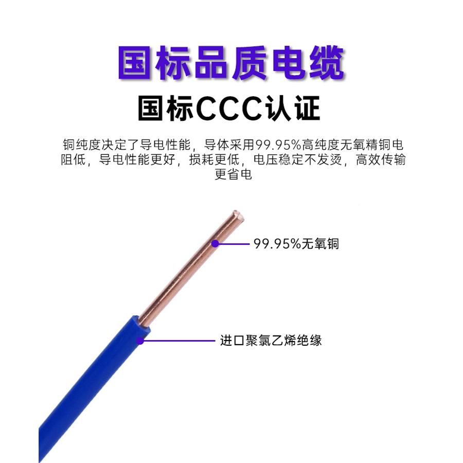永阻壹珠江牌燃Bv/Byj线15YTD1.2.54装6平方铜芯电线家用家布线