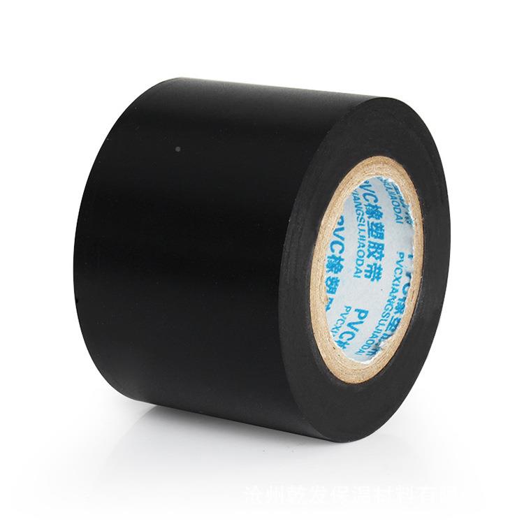 P保V橡塑胶带电工塑绝缘管道胶带温C橡胶带多款型号制作电工030胶