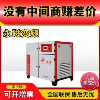 牌杆7空压机螺杆式空气压缩机螺杆机.5/11110A5/螺22/30/37/kw