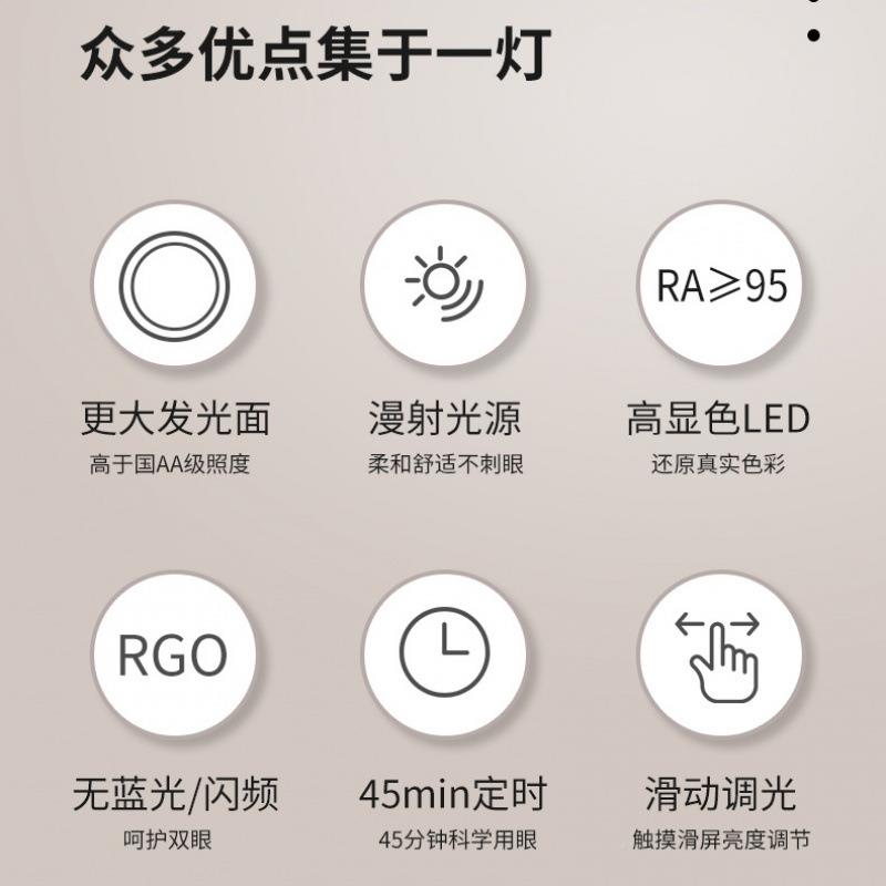 护眼习台灯国级学专A611用中A小学生儿童插电家用4308书桌学习灯