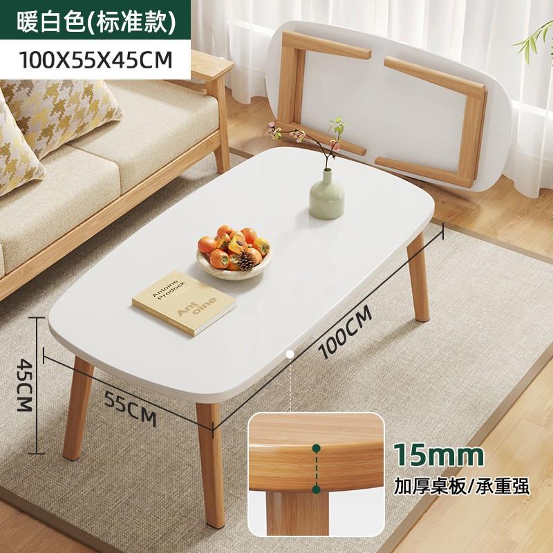 可折叠茶MSJ几客厅家20款25新小户型实用木极茶桌可移动简约小简