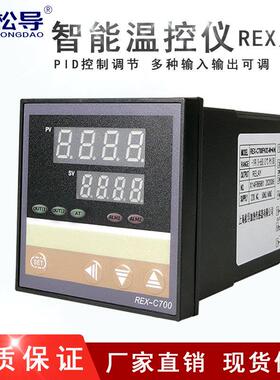 能592温控仪上下限回差恒温控制智度器数显PI调D温节CH温控仪表