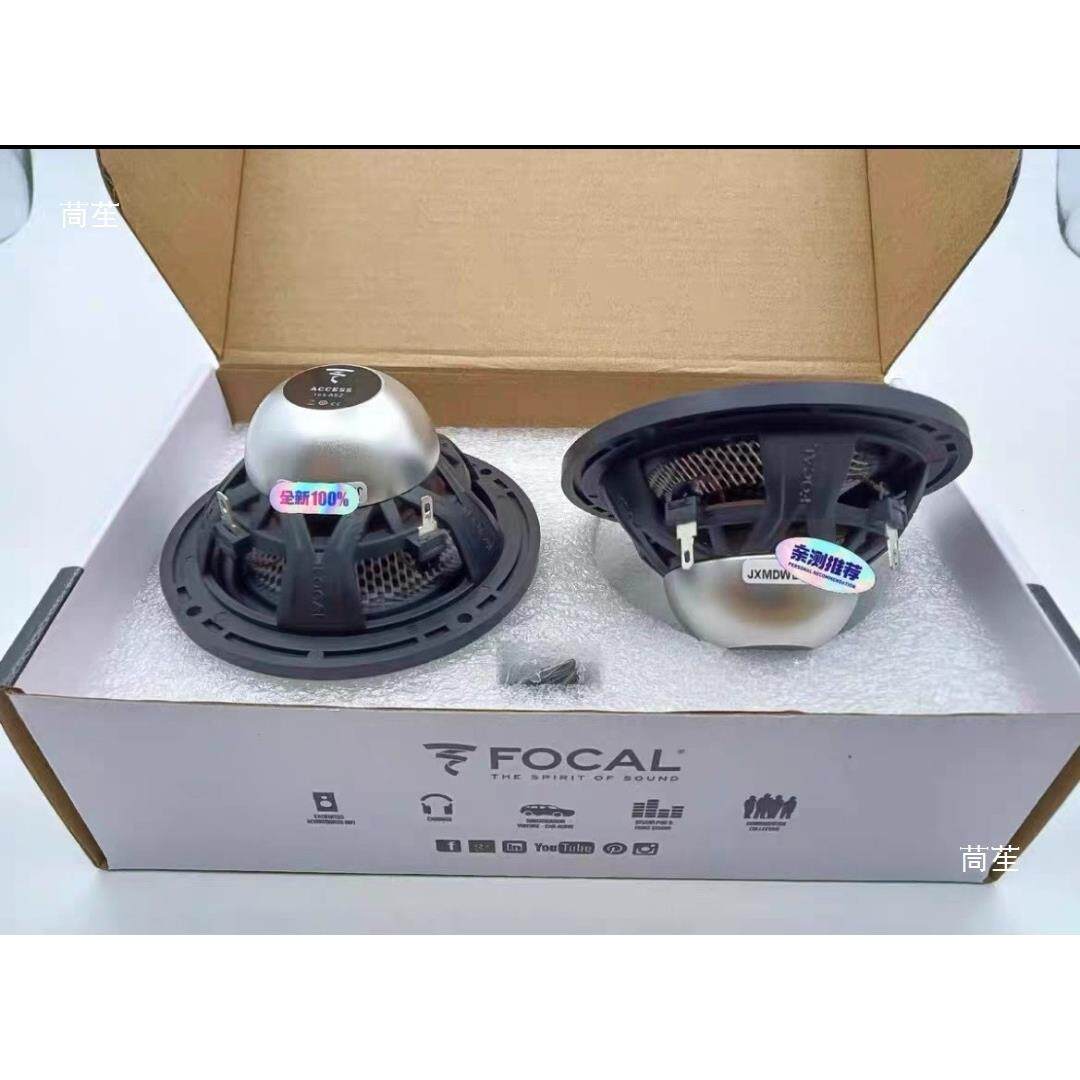 10042966劲浪Focal3.寸汽车音响改装环绕分频发烧音人声三车载中
