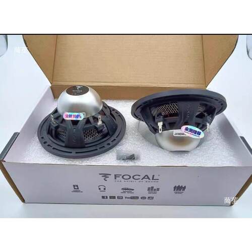 10042966劲浪Focal3.寸汽车音响改装环绕分频发烧音人声三车载中