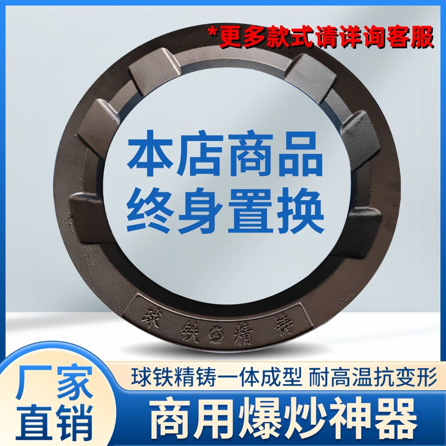 铸铁炉圈锅圈灶圈广式五金