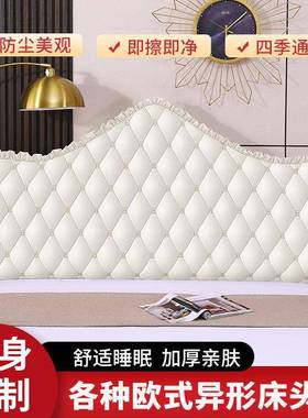 布软ltao1001包弧形科欧式床头套罩防滑防尘技洗头罩保护套床超加