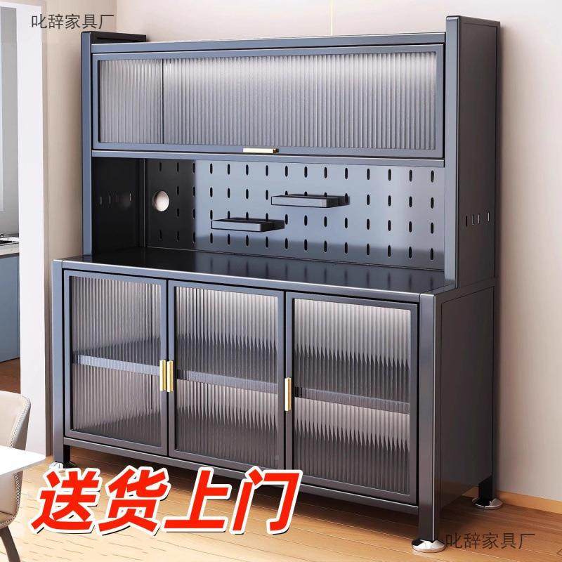 厨房层餐多边柜落地多功能置物物架微波炉烤箱钢制85637181收纳柜,厨房/烹饪用具,抹布架/厨房清洁收纳架,淘宝优惠券,粉丝福利购,淘宝优惠卷