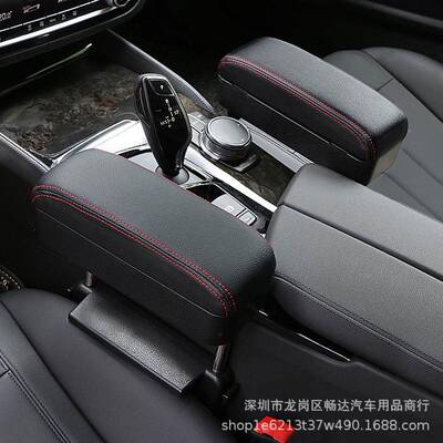 汽车扶手无线能充26789电收纳箱盒车载缝隙储物盒多功夹缝手机置