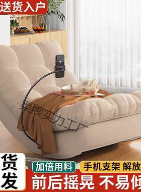 约室现代简UMQ松木懒人人摇椅月亮躺椅卧阳台成单人绒布软包