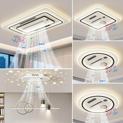 2扇025新厅款无叶客风灯吸顶灯主灯简约现代LED卧室餐256厅中山灯