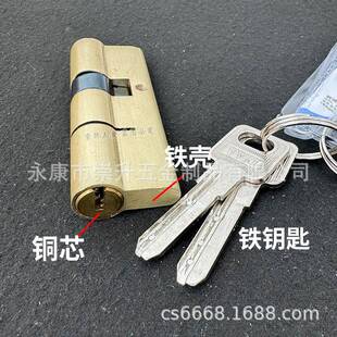 盗盗家用防门A铁ok80B包铜锁芯入户门大门机械锁芯普通防门锁芯配