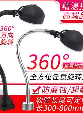 0电脑774平车缝纫机灯车衣灯动电l2ed机床灯2V缝纫机工业台灯