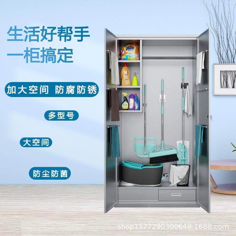 不钢洁柜教室拖把扫锈帚保洁清收纳PRE柜卫生柜阳台杂物柜工具柜,商业/办公家具,办公储物柜,淘宝优惠券,粉丝福利购,淘宝优惠卷