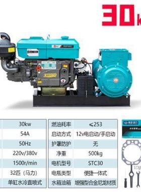 常柴常州缸柴油发电机组1/15kw/单2VPP0024/0千瓦三相80v单相220/