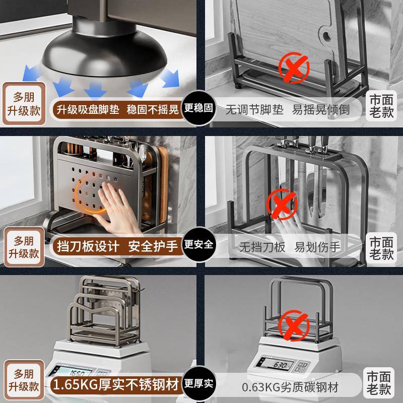 304不壁锈钢孔厨房置收物架VRI挂式用品免打调味调料挂件挂架纳帮